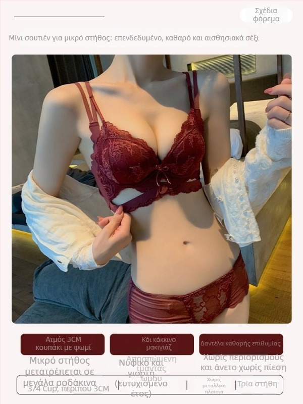 Σουτιέν για μικρό στήθος με εφέ push-up, χωρίς μεταλλικό σύρμα, νάιλον ύφασμα, τύπος Cup Rabbit Ear Cup, πίσω τριεπίπεδο κούμπωμα, στυλ 3/4