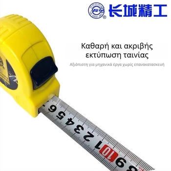 Μετρητική ταινία, Great Wall 78 Σειρά, Κατασκευή από ατσάλι