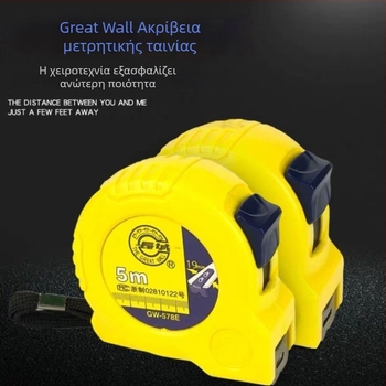 Μετρητική ταινία, Great Wall 78 Σειρά, Κατασκευή από ατσάλι