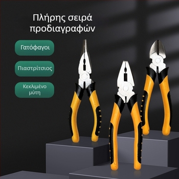 Σετ πενσών: κλειδόμενες πένσες, πένσες για καλώδια, διαγώνιες πένσες, πένσες με μακριά μυτερή άκρη; συνολικό μήκος 200 мм; χάλυβας Malle στις άκρες; λαβές PVC; κοπτικό εύρος 4 mm