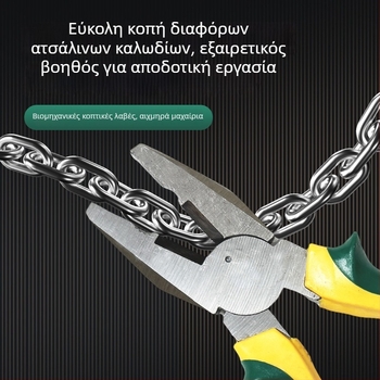 Σετ πενσών: κλειδόμενες πένσες, πένσες για καλώδια, διαγώνιες πένσες, πένσες με μακριά μυτερή άκρη; συνολικό μήκος 200 мм; χάλυβας Malle στις άκρες; λαβές PVC; κοπτικό εύρος 4 mm