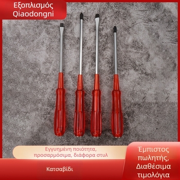 Μαγνητικό κατσαβίδι με σταυροειδή και ευθεία κεφαλή και διαφανή λαβή, 45# χάλυβας