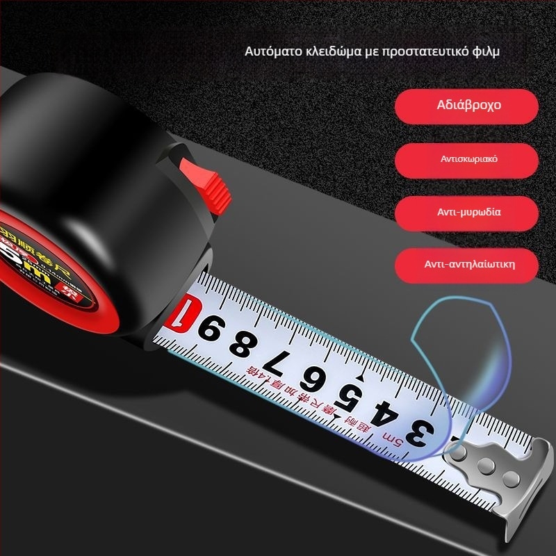 Μετροταινία Yushun — με μηχανισμό αυτόματου κλειδώματος, χάλυβας, ανθεκτική στις πτώσεις (Μάρκα: Yushun; Τύπος: Μετροταινία; Υλικό: Ατσάλι; Κλείδωμα: Αυτόματο; Ανθεκτικότητα: Πτώσεις)