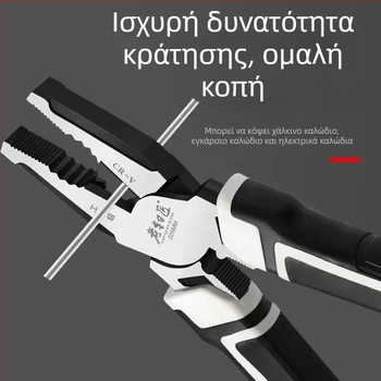 Ηλεκτρολογικές πένσες, πολυλειτουργικές εκκεντρικές πένσες, 8 mm διάμετρος κοπής, μήκος κεφαλής 105 mm, σειρά Old plier