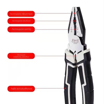 Ηλεκτρολογικές πένσες, πολυλειτουργικές εκκεντρικές πένσες, 8 mm διάμετρος κοπής, μήκος κεφαλής 105 mm, σειρά Old plier