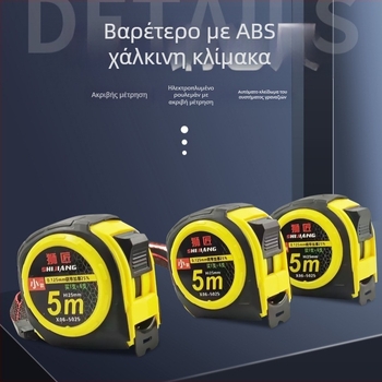 Wofford Μεταλλικό Μέτρο Ταινίας για Οικιακή Χρήση, Παχύτερη Σκληρή Κατασκευή