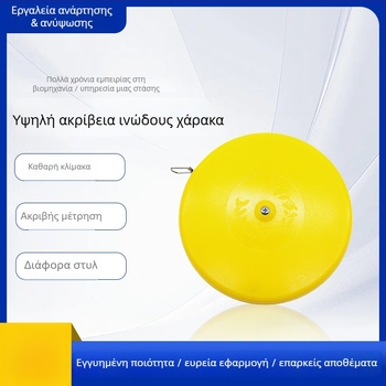 Μετροταινία Botao caihong, δισκοειδής τύπος, χειροκίνητος μηχανισμός, βιομηχανικού βαθμού, ανθεκτική στις πτώσεις