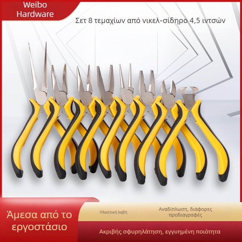 Σετ πένσες Weibo hardware από κράμα νικελ-σίδηρου, 8 τεμάχια, με μυτερή, επίπεδη και στρογγυλή μύτη