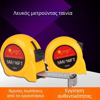 Dongsheng ανοξείδωτος μετρητής ταινίας, πλάτος λάμας 19 mm, προστατευτική θήκη, για μέτρηση, σετ 180