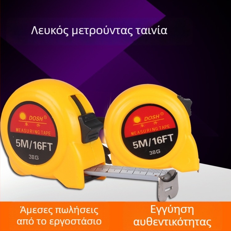 Dongsheng ανοξείδωτος μετρητής ταινίας, πλάτος λάμας 19 mm, προστατευτική θήκη, για μέτρηση, σετ 180