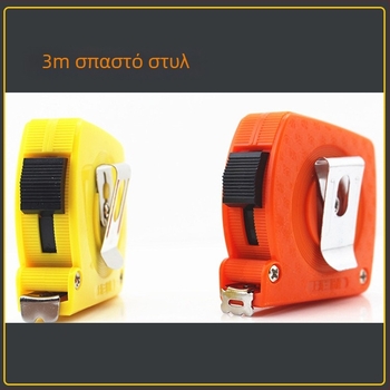 Dingsen μετροταινία από ατσάλι – μετρικές και ιντζ μονάδες