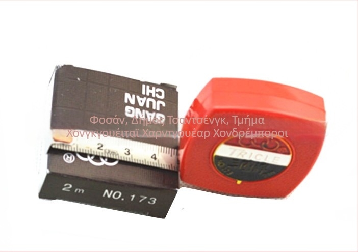 Three turns μετρητική ταινία από ανοξείδωτο ατσάλι, με μετρική κλίμακα