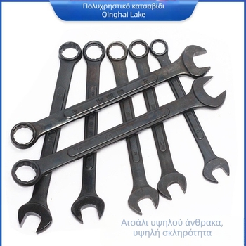 Διπλής χρήσης κλειδί Qinghai Lake, υψηλού άνθρακα ατσάλι, μαύρη επίστρωση