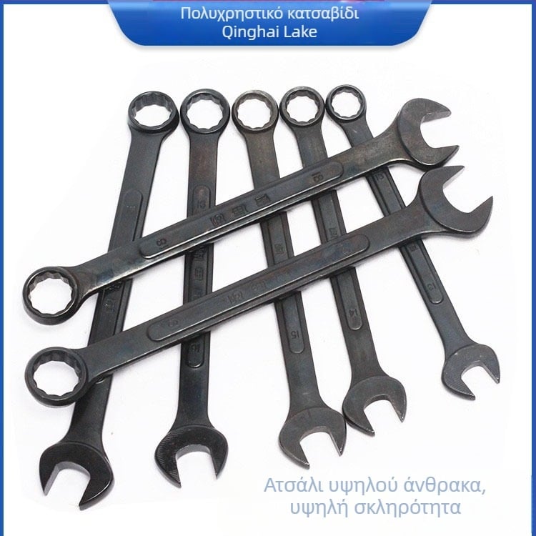 Διπλής χρήσης κλειδί Qinghai Lake, υψηλού άνθρακα ατσάλι, μαύρη επίστρωση