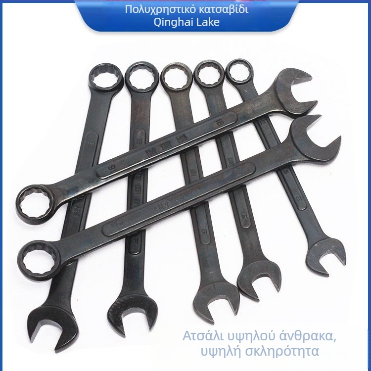 Διπλής χρήσης κλειδί Qinghai Lake, υψηλού άνθρακα ατσάλι, μαύρη επίστρωση