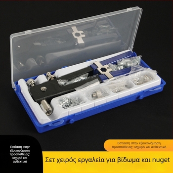 Σετ χειροκίνητου εξαγωγέα ριβέ νημάτων HENG ZE – κράμα νικελ-χρωμίου από ατσάλι, 1,2 kg, για επισκευές μηχανημάτων