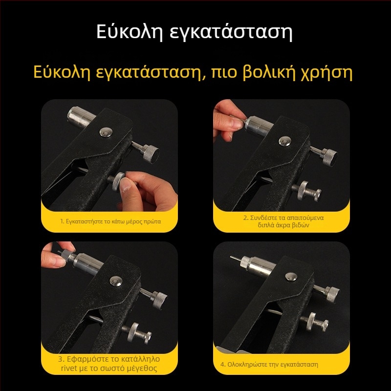 Σετ χειροκίνητου εξαγωγέα ριβέ νημάτων HENG ZE – κράμα νικελ-χρωμίου από ατσάλι, 1,2 kg, για επισκευές μηχανημάτων