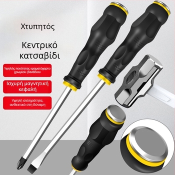 Σετ κατσαβίδια με κεφαλές Phillips και επίπεδης, μαγνητικό, χρωμοβάνιο ατσάλι, λαβή PP, βάρος 0,12 кг