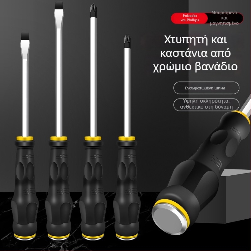 Σετ κατσαβίδια με κεφαλές Phillips και επίπεδης, μαγνητικό, χρωμοβάνιο ατσάλι, λαβή PP, βάρος 0,12 кг