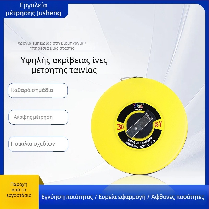 Χειροκίνητη μετροταινία με ίνες γυαλιού και ανθεκτικό ατσάλι, αδιάβροχη και ανθεκτική στις πτώσεις — Botao Caihong