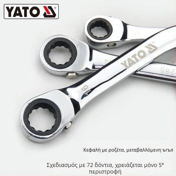 YATO συνδυασμένο κλειδί από 45# χάλυβα