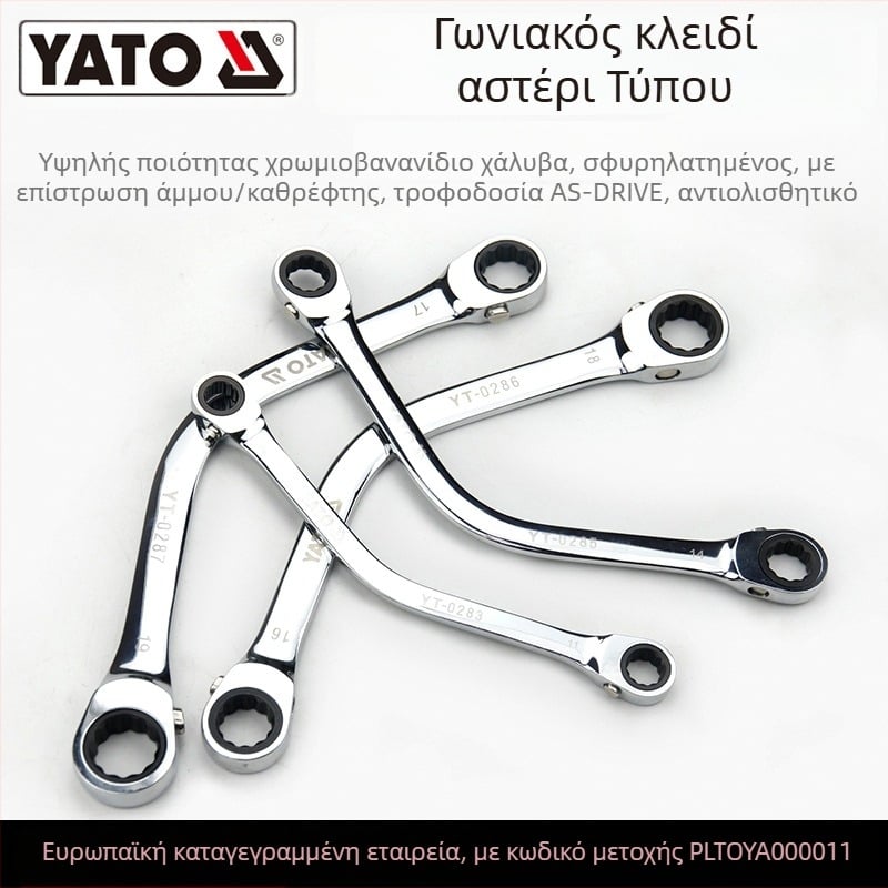 YATO συνδυασμένο κλειδί από 45# χάλυβα
