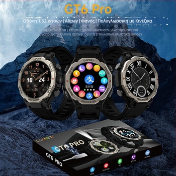 GT6 Pro Smartwatch – κυκλική οθόνη TFT, λουρί σιλικόνης, παρακολούθηση ύπνου, Bluetooth συνδεσιμότητα, ασύρματη φόρτιση