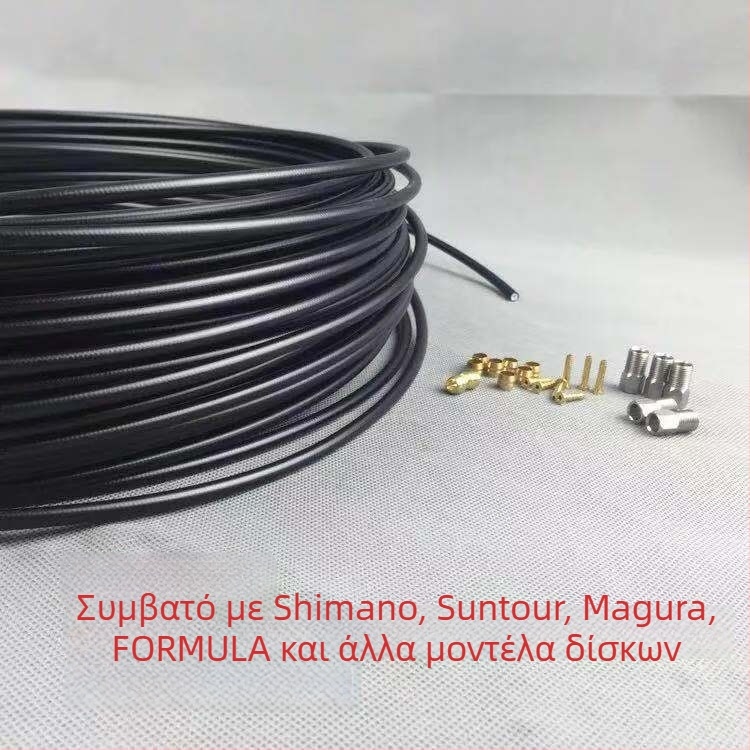 Υδραυλικός σωλήνας φρένου για ποδήλατο βουνού, PVC, 5mm, μάρκα Taiwan Jiawei, Unisex