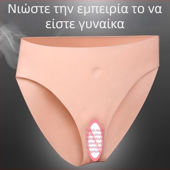 Συσκευή μεταμφίεσης από άνδρα σε γυναίκα από σιλικόνη — ενήλικες χρήση, μάρκα Fun Street, προέλευση Ningbo