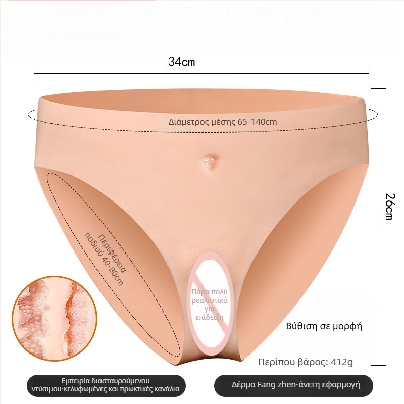 Συσκευή μεταμφίεσης από άνδρα σε γυναίκα από σιλικόνη — ενήλικες χρήση, μάρκα Fun Street, προέλευση Ningbo