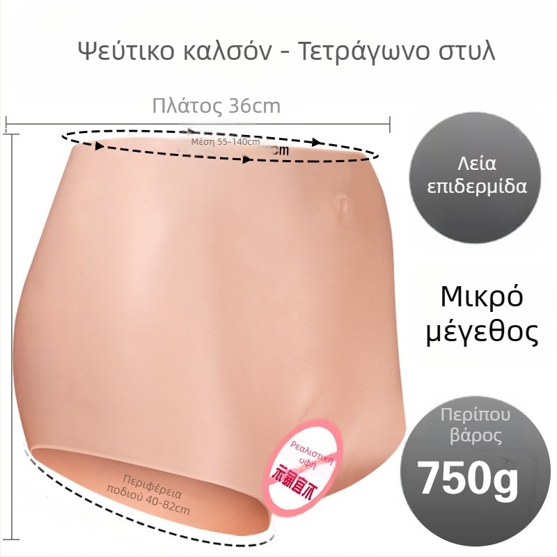 Συσκευή μεταμφίεσης από άνδρα σε γυναίκα από σιλικόνη — ενήλικες χρήση, μάρκα Fun Street, προέλευση Ningbo