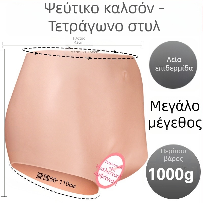 Συσκευή μεταμφίεσης από άνδρα σε γυναίκα από σιλικόνη — ενήλικες χρήση, μάρκα Fun Street, προέλευση Ningbo