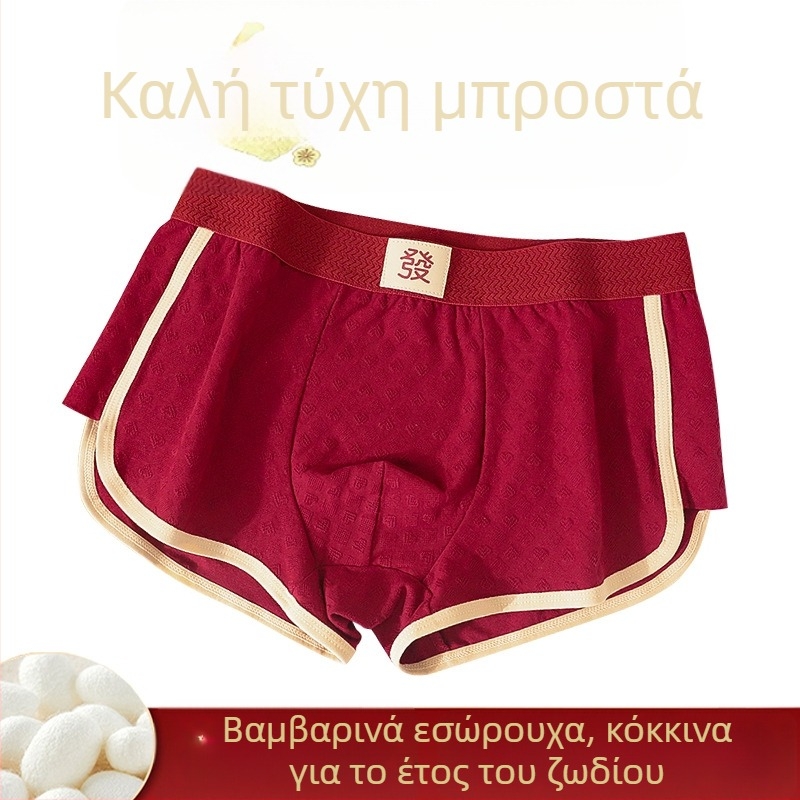 Ανδρικά μποξεράκια από βαμβάκι, κινεζικού στυλ, μεσαίας μέσης, αναπνέοντα, επένδυση καβάλου από βισκόζη