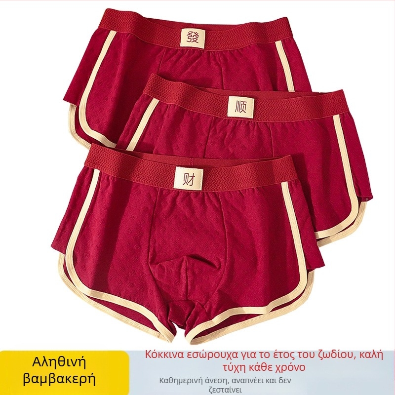 Ανδρικά μποξεράκια από βαμβάκι, κινεζικού στυλ, μεσαίας μέσης, αναπνέοντα, επένδυση καβάλου από βισκόζη