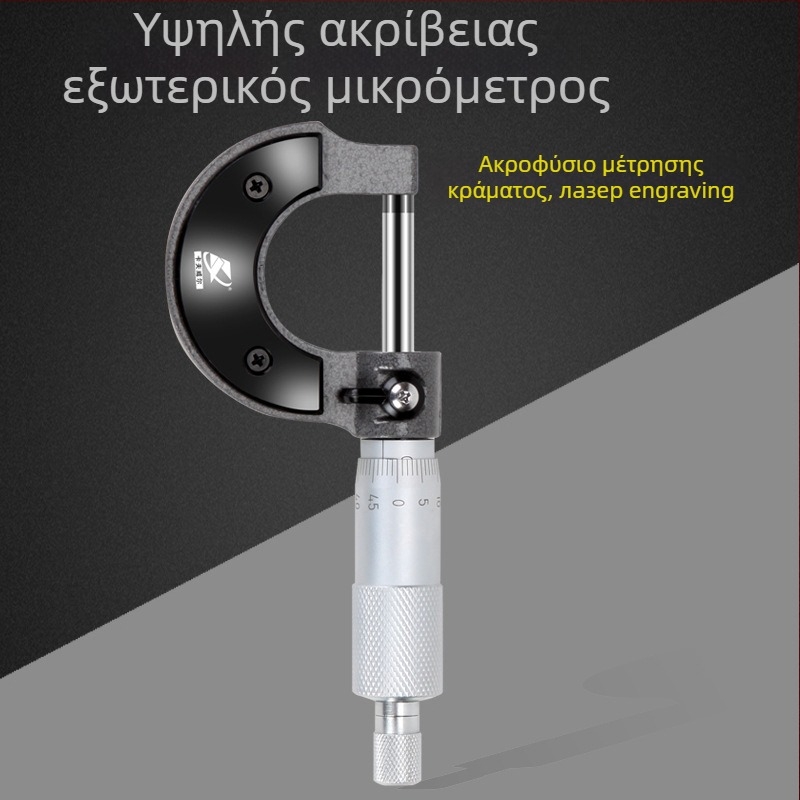 Kraftwell βερνιέρ καλιμπερ με ψηφιακή οθόνη, ανοξείδωτο ατσάλι