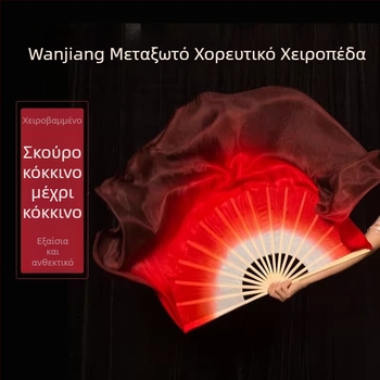 Yangge χορευτικός φαν – Διπλής όψεως μεταξωτός rekvizit, Μάρκα Unique; Διαθέσιμο από απόθεμα; Καλοκαίρι 2021