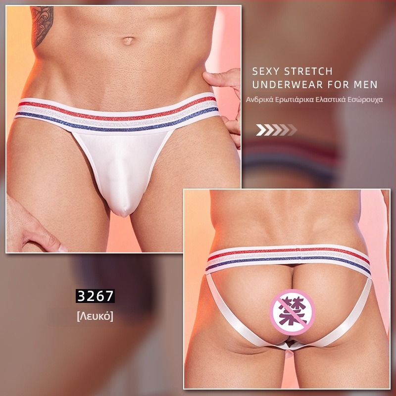 Ανδρικά εσώρουχα με U-μορφής θήκη, χαμηλή μέση, μεταξένιο φινίρισμα, νάιλον ύφασμα, περιεκτικότητα 50–70%