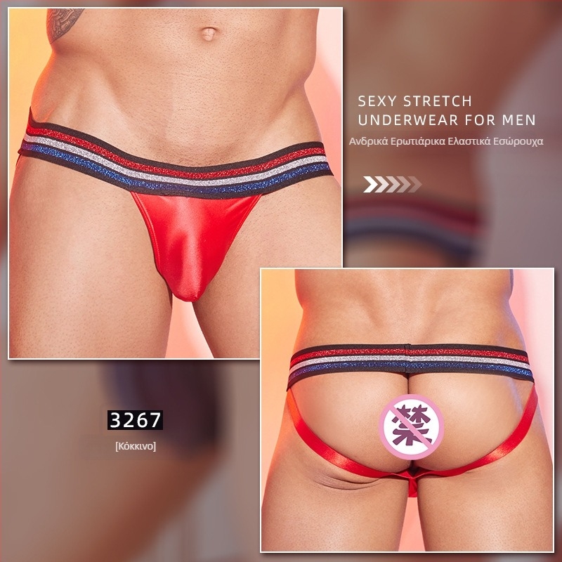 Ανδρικά εσώρουχα με U-μορφής θήκη, χαμηλή μέση, μεταξένιο φινίρισμα, νάιλον ύφασμα, περιεκτικότητα 50–70%