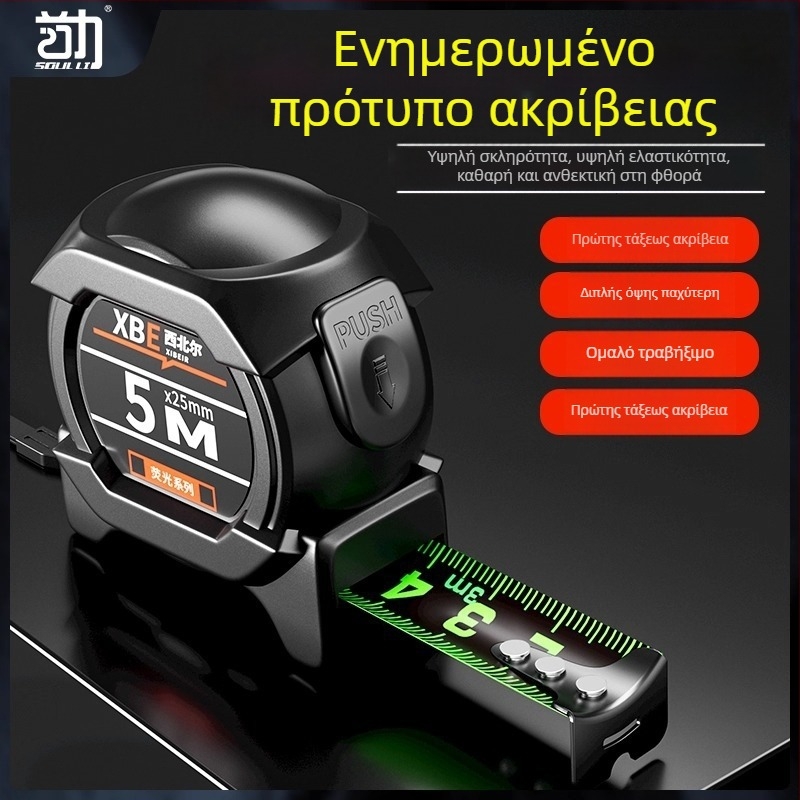 Μετρητική ταινία Neck Strength – μίνι, ανθεκτική στη φθορά και στην πτώση