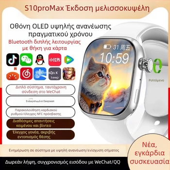 Έξυπνο ρολόι με SIM κάρτα και 5G, οθόνη AMOLED, μπαταρία 800 mAh, NFC και παρακολούθηση καρδιακού ρυθμού