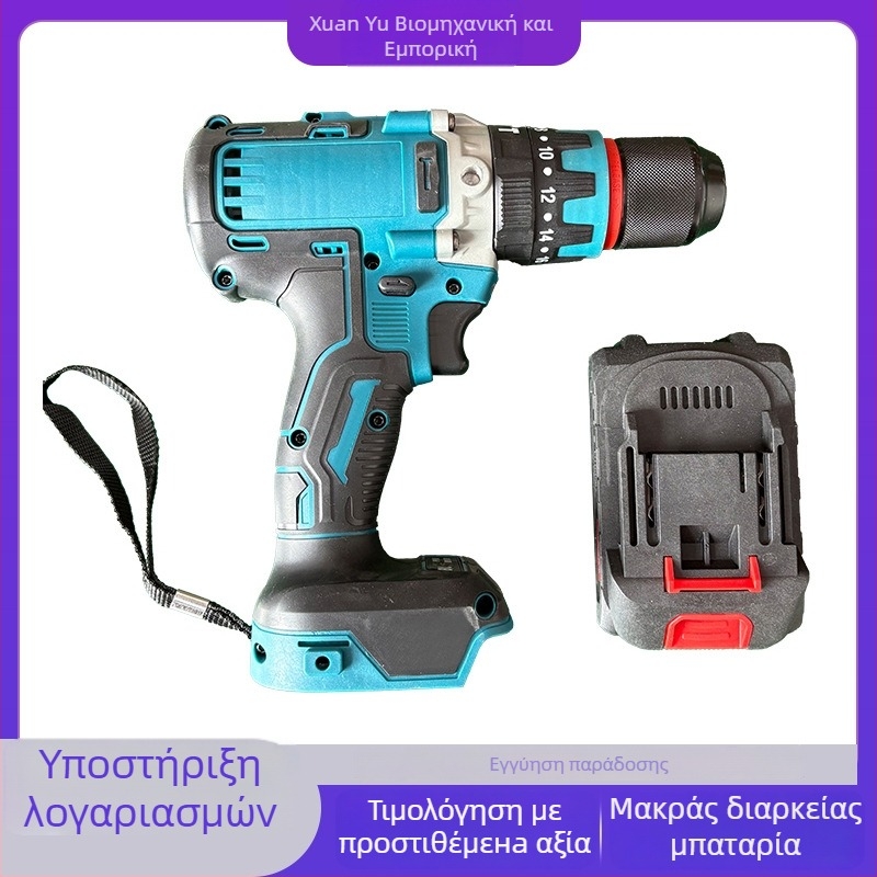 Xuanyu Ασύρματος Διατρητής Κρούσης Με Μοτέρ Brushless, Λιθιο-ιόν Μπαταρία, 2 Ταχύτητες, Κολχ 13 mm, Λαβή Πιστόλι