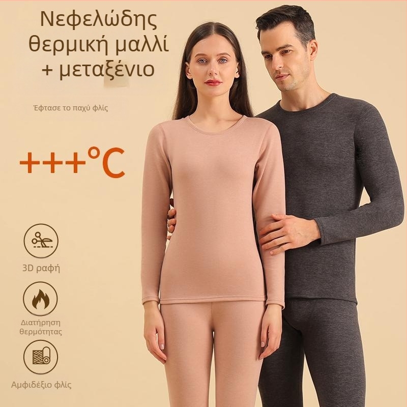 Σετ θερμικών εσωρούχων με βασικό ύφασμα μαλλί 80% και επένδυση από Mulberry μετάξι 80%, κουκούλα και στρογγυλός λαιμός, χωρίς ραφές, 300 g/m²