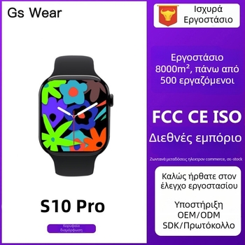 Έξυπνο ρολόι με μέτρηση παλμών, οξυγόνο αίματος, NFC για πληρωμές εκτός σύνδεσης, κλήσεις Bluetooth, αδιάβροχο για καθημερινή χρήση