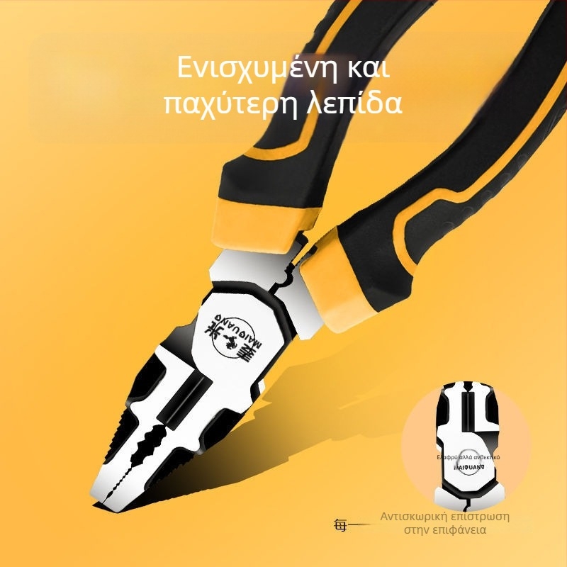 Κλειστές πένσες καλωδίων γερμανικού στυλ βιομηχανικού επιπέδου, εξοικονόμηση κόπων, πένσες ηλεκτρολόγου με μύτες-βελονές, καθολικές γνάθες, διάμετρος κοπής 4,6 mm