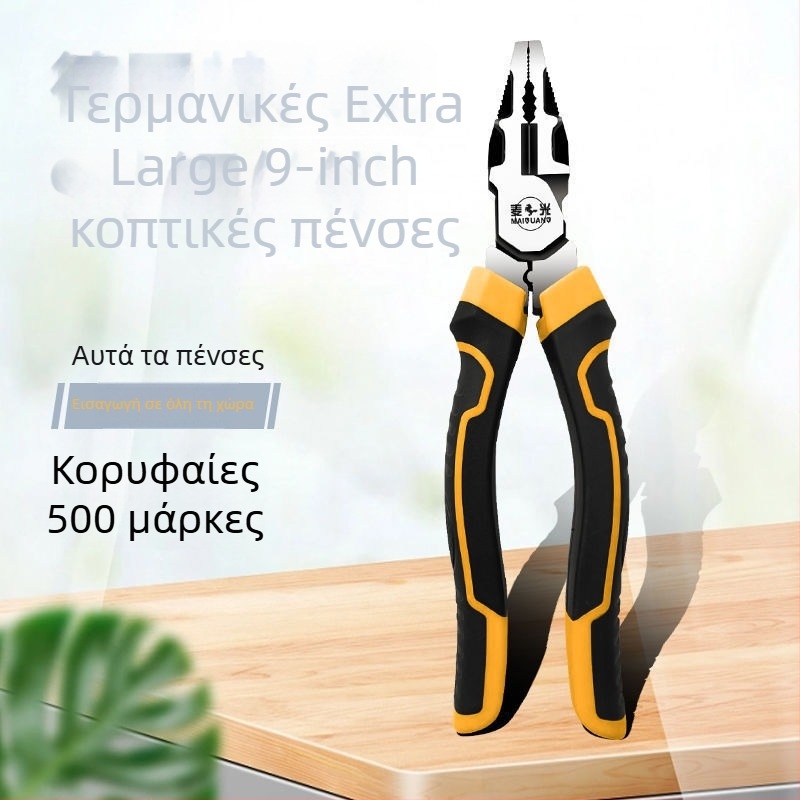 Κλειστές πένσες καλωδίων γερμανικού στυλ βιομηχανικού επιπέδου, εξοικονόμηση κόπων, πένσες ηλεκτρολόγου με μύτες-βελονές, καθολικές γνάθες, διάμετρος κοπής 4,6 mm