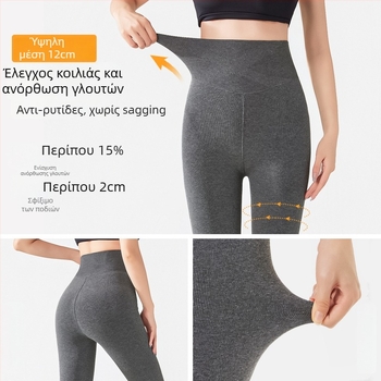 Γυναικεία καλσόν με επένδυση φλις, χοντρά, με τμηματική συμπίεση, μέχρι τη γάμπα, ζεστά και σμιλεύουν τη σιλουέτα, γκρι