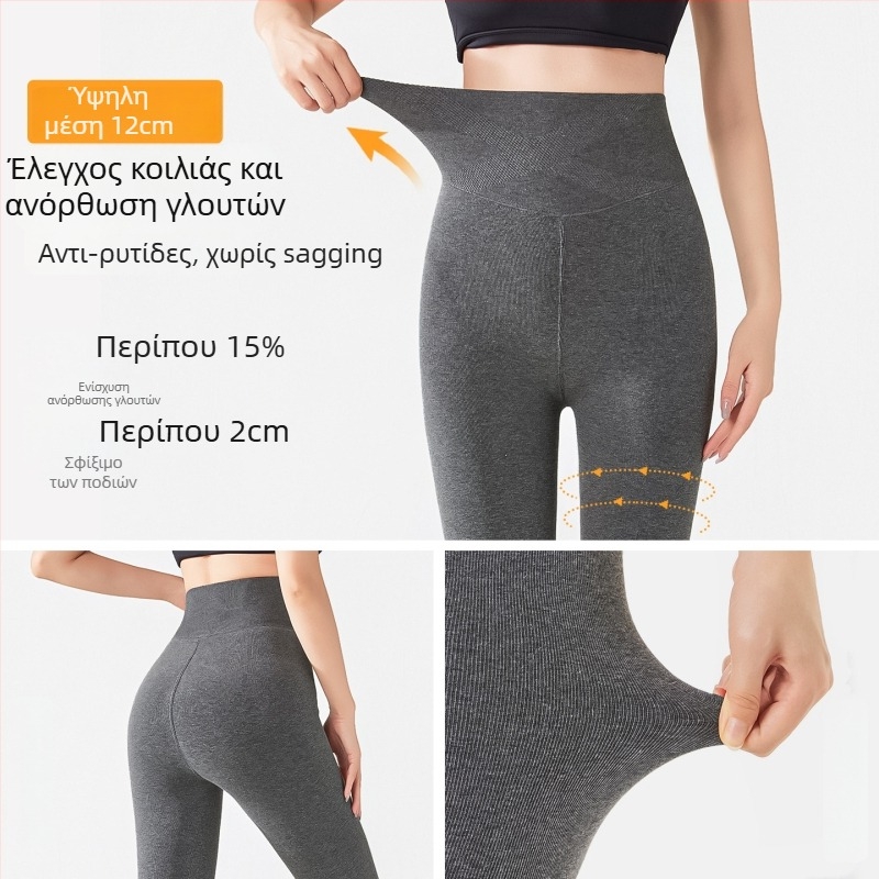 Γυναικεία καλσόν με επένδυση φλις, χοντρά, με τμηματική συμπίεση, μέχρι τη γάμπα, ζεστά και σμιλεύουν τη σιλουέτα, γκρι