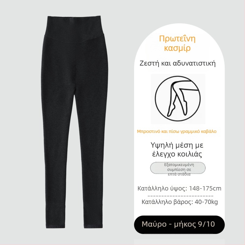 Γυναικεία καλσόν με επένδυση φλις, χοντρά, με τμηματική συμπίεση, μέχρι τη γάμπα, ζεστά και σμιλεύουν τη σιλουέτα, γκρι