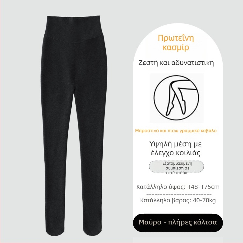 Γυναικεία καλσόν με επένδυση φλις, χοντρά, με τμηματική συμπίεση, μέχρι τη γάμπα, ζεστά και σμιλεύουν τη σιλουέτα, γκρι
