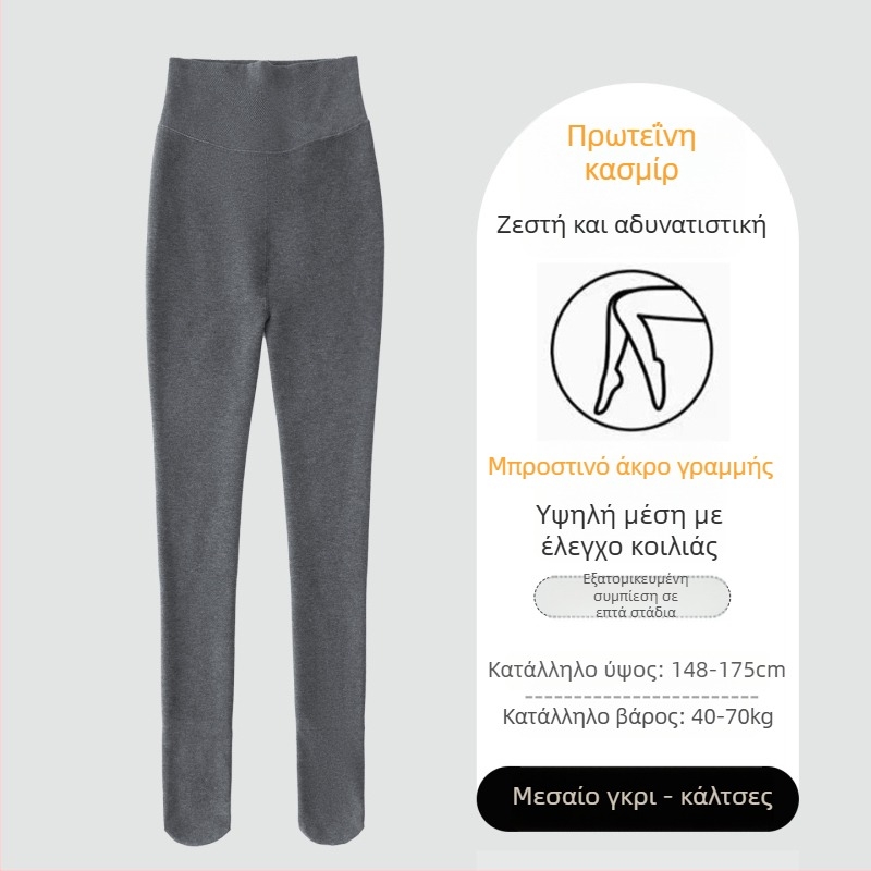 Γυναικεία καλσόν με επένδυση φλις, χοντρά, με τμηματική συμπίεση, μέχρι τη γάμπα, ζεστά και σμιλεύουν τη σιλουέτα, γκρι